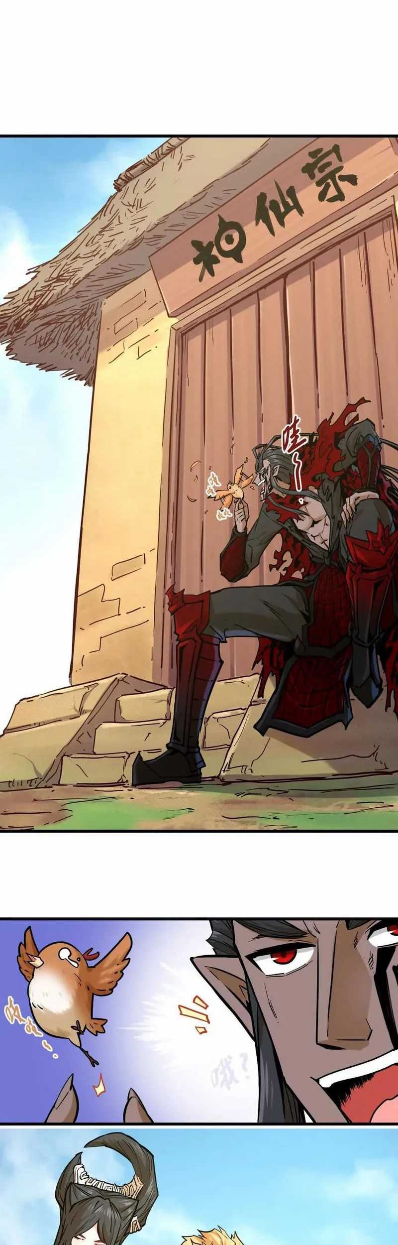 Manhua My Sect Has 100 Million Strength Points Chapter 21 gambar 2