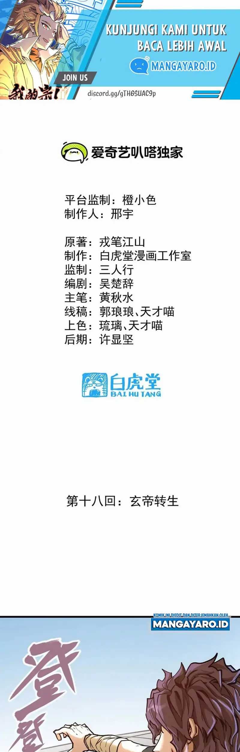 Manhua My Sect Has 100 Million Strength Points Chapter 18 gambar 2