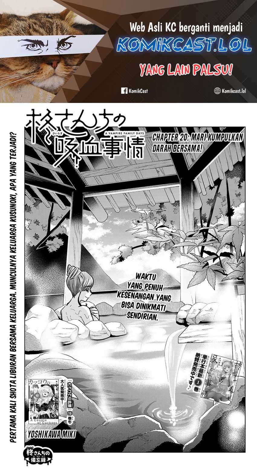 Manga Hiiragi-san Chi no Kyuuketsu Jijou Chapter 20 gambar 2