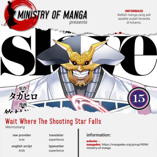 Komik Mato Seihei no Slave Chapter 123 gambar 1
