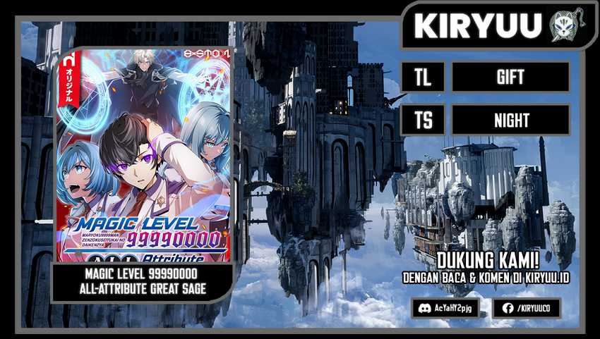 Komik Magic Level 99990000 All-Attribute Great Sage Chapter 59 gambar 1