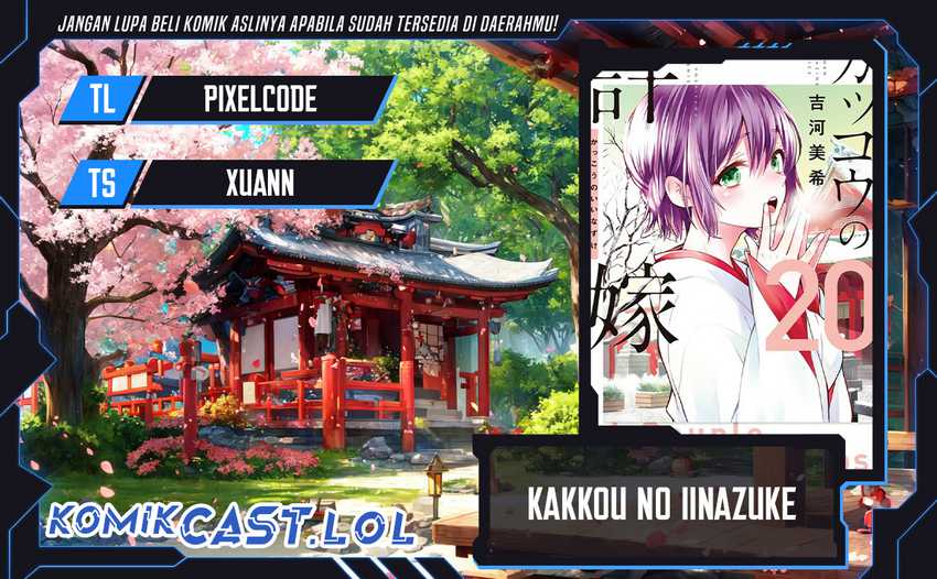 Komik The Cuckoo’s Fiancee Chapter 185 gambar 1