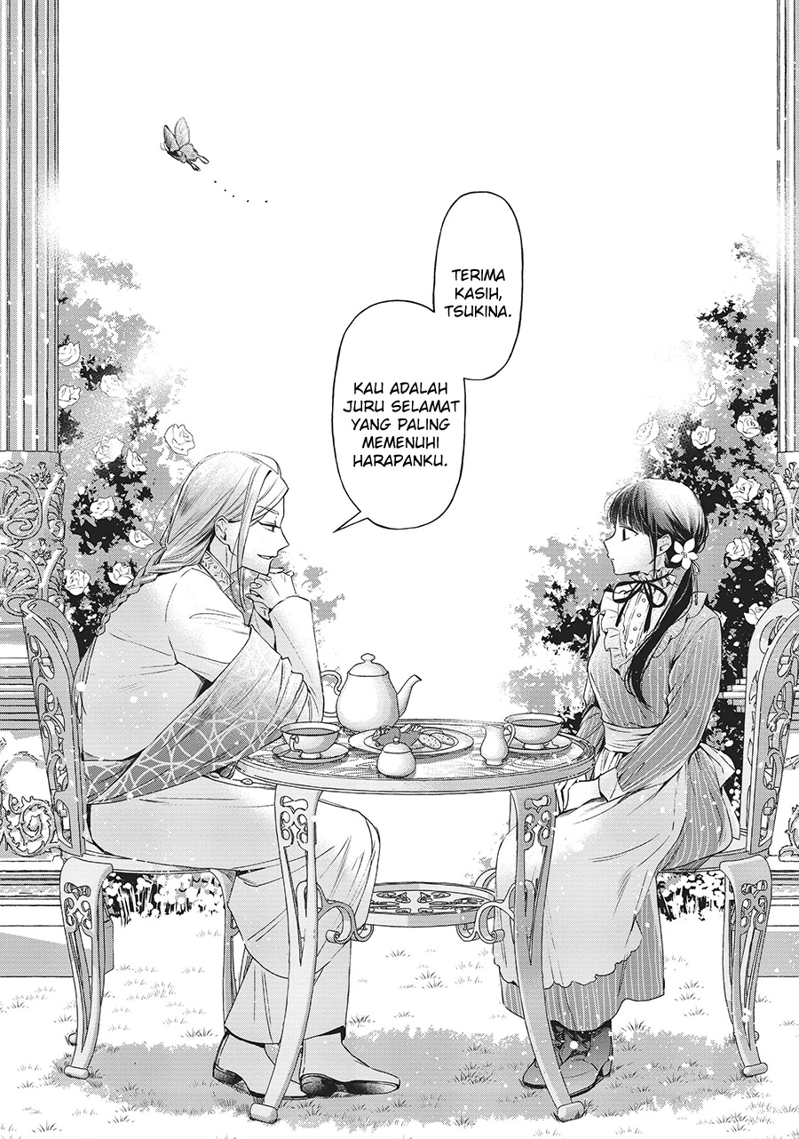 The Savior’s Book Café in Another World Chapter 25 Gambar 21