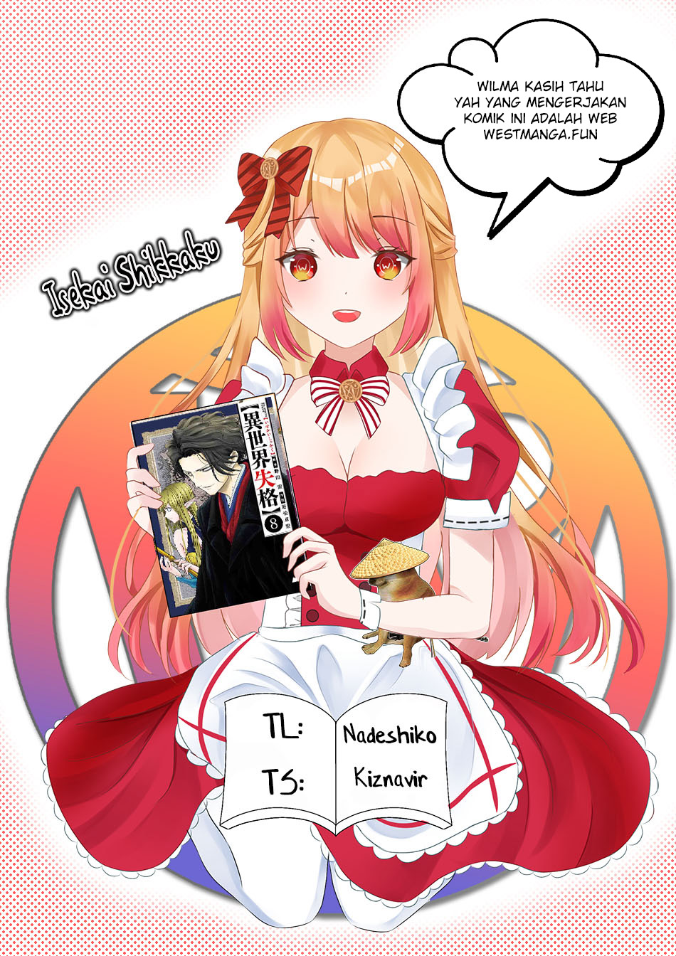Isekai Shikkaku Chapter 38 Gambar 3