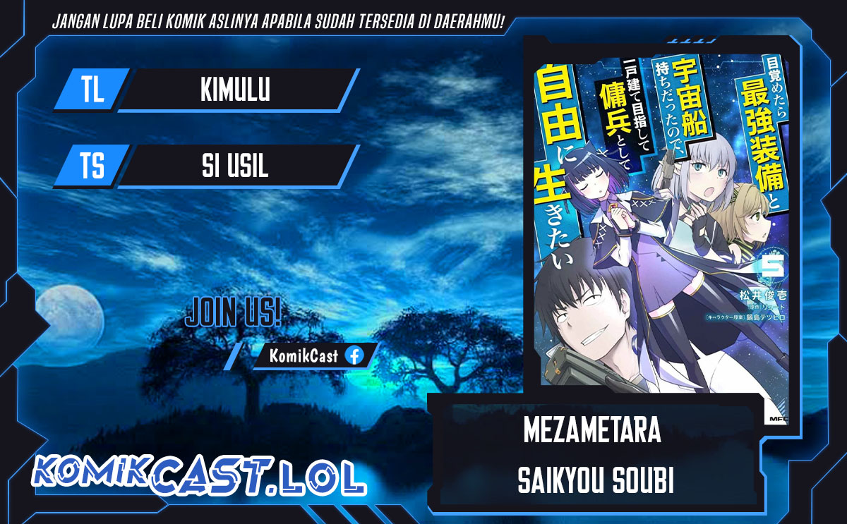 Komik Mezametara Saikyou Soubi to Uchuusen-mochi datta no de Chapter 37.1 gambar 1