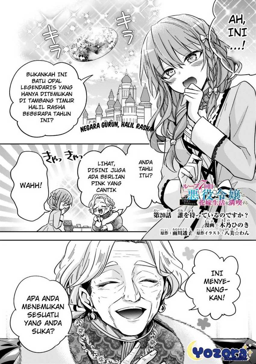 Manga The Villainess Wants to Enjoy a Carefree Married Life in a Former Enemy Country in Her Seventh Loop! Chapter 20 gambar 2