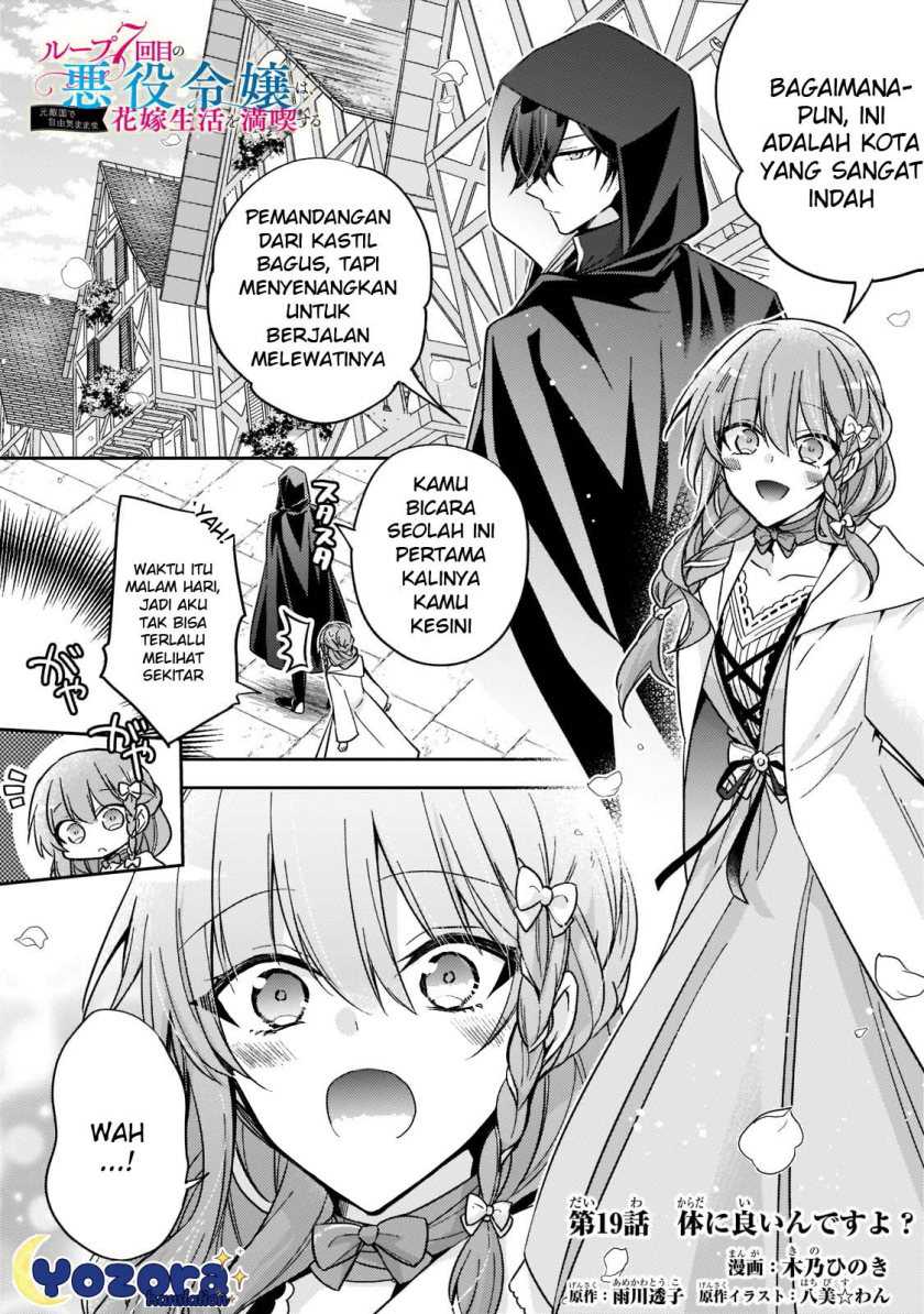 Manga The Villainess Wants to Enjoy a Carefree Married Life in a Former Enemy Country in Her Seventh Loop! Chapter 19 gambar 2