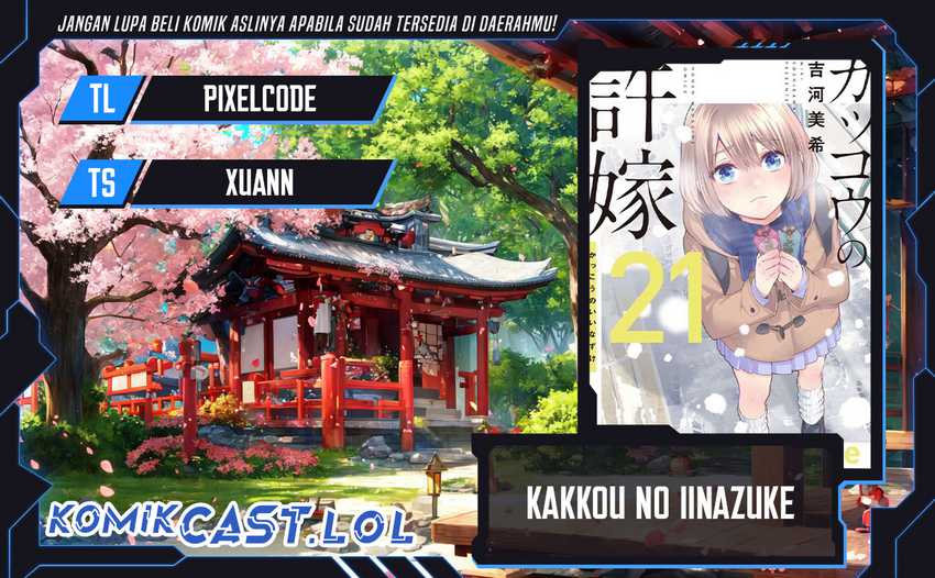 Komik The Cuckoo’s Fiancee Chapter 188 gambar 1