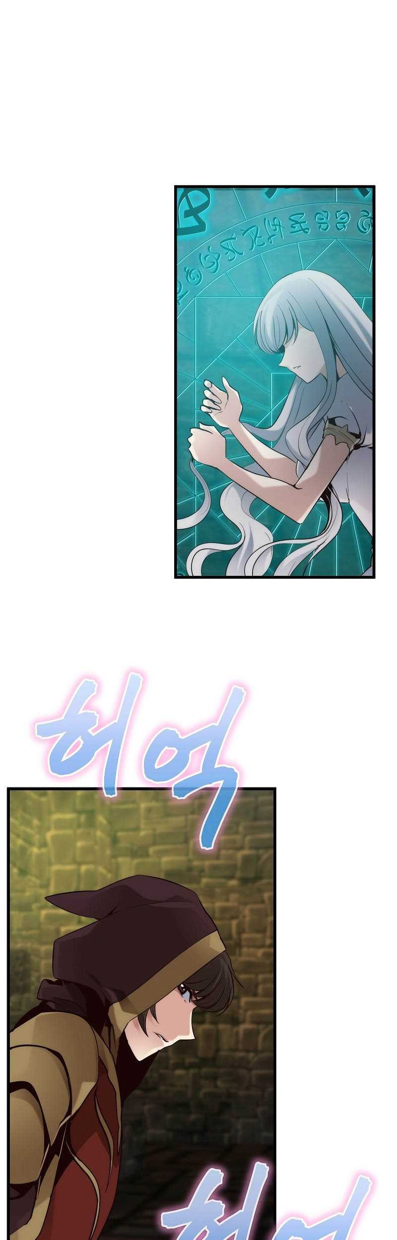 Manhwa Surviving with a SSS-Rank Inventory Chapter 12 gambar 2