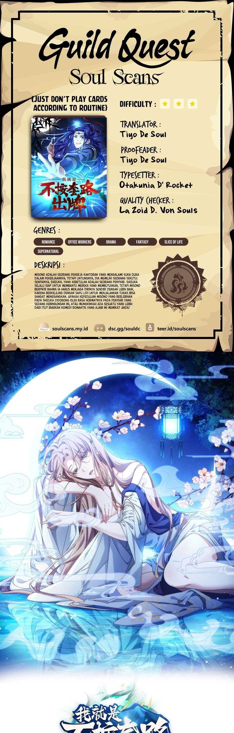 Komik I Just Don’t Play the Card According to the Routine Chapter 193 gambar 1