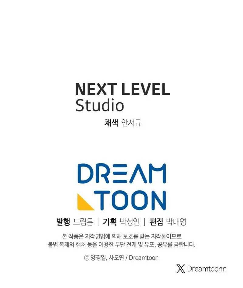 Return of the Broken Constellation Chapter 103 Gambar 74