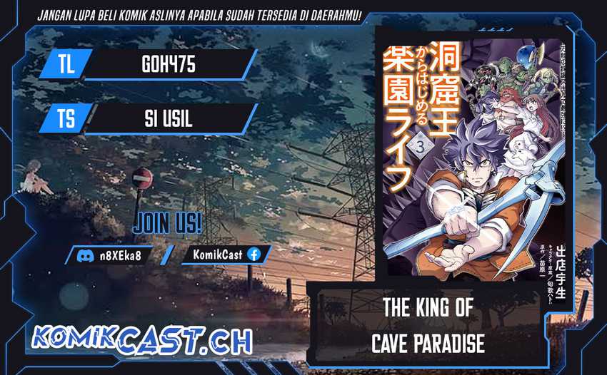 Komik The King of Cave Will Live a Paradise Life Chapter 27 gambar 1
