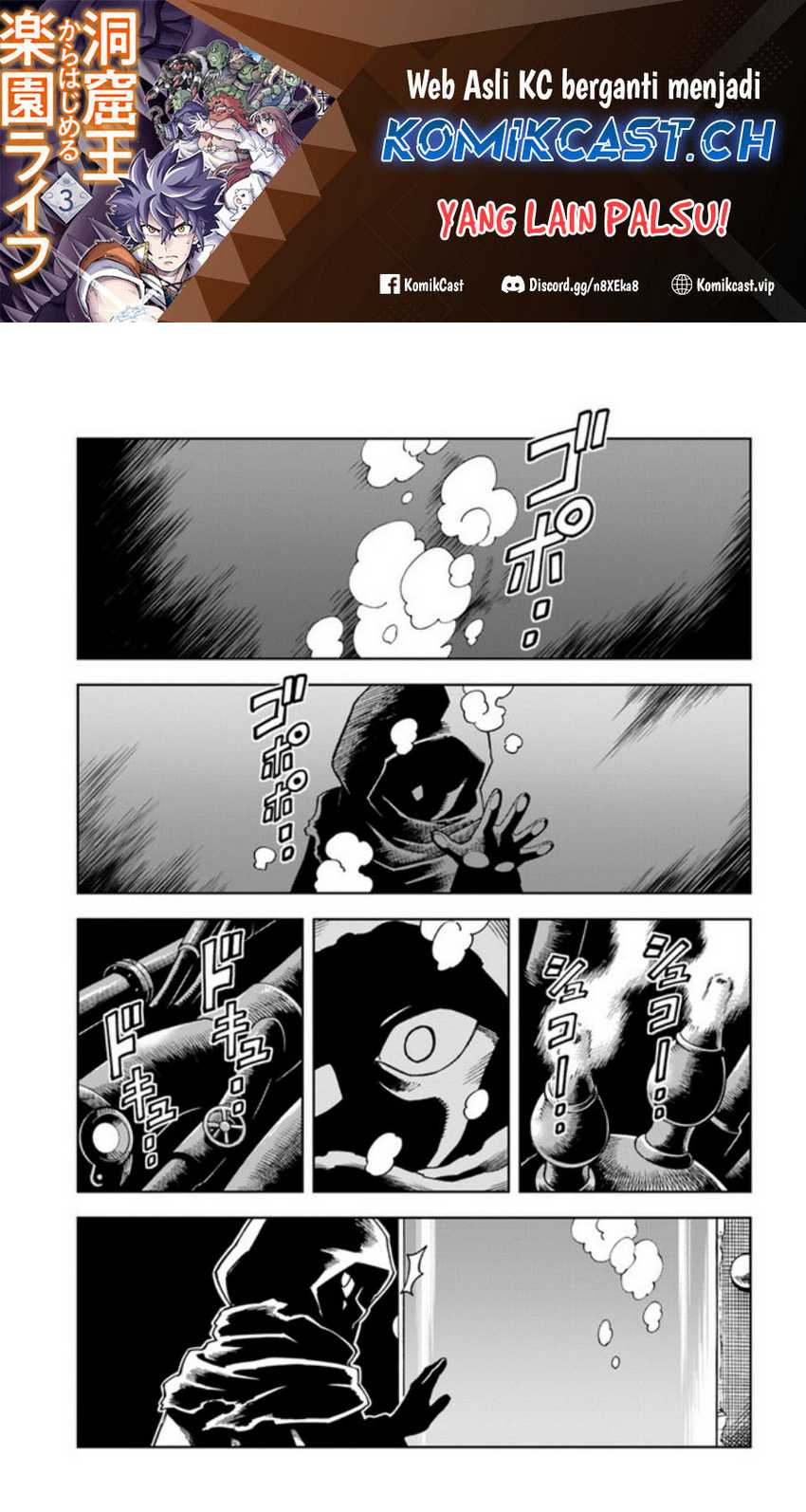 Manga The King of Cave Will Live a Paradise Life Chapter 27 gambar 2