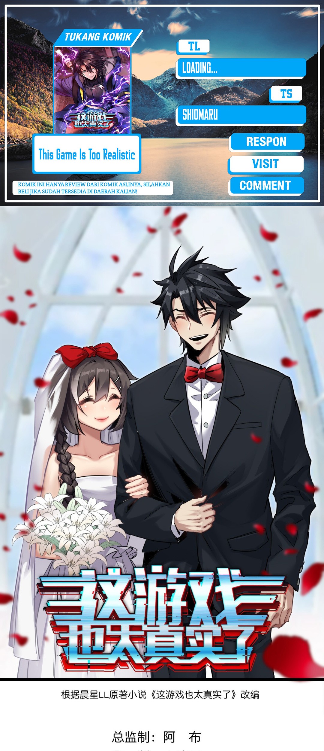 Komik This Game Is Too Realistic Chapter 15 gambar 1