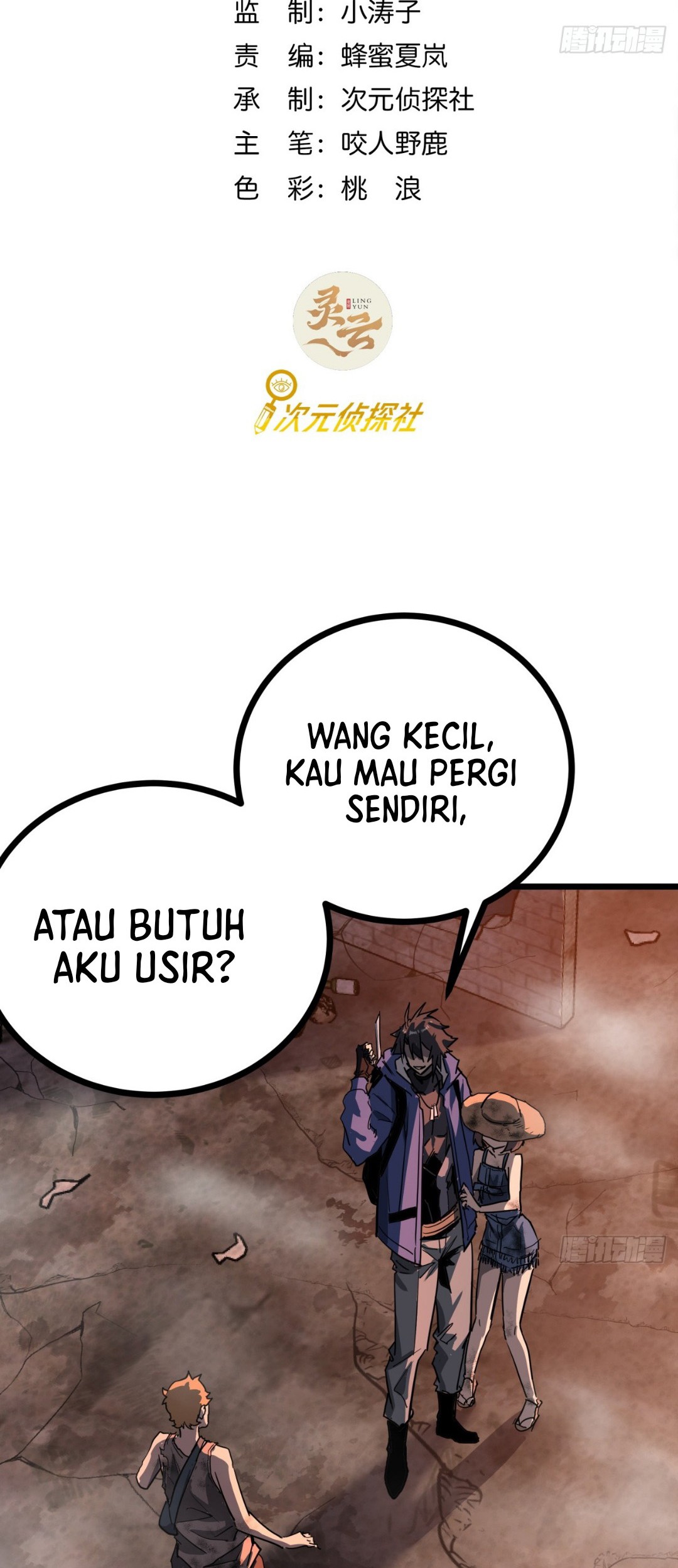 Manhua This Game Is Too Realistic Chapter 15 gambar 2