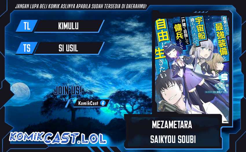 Komik Mezametara Saikyou Soubi to Uchuusen-mochi datta no de Chapter 39.2 gambar 1