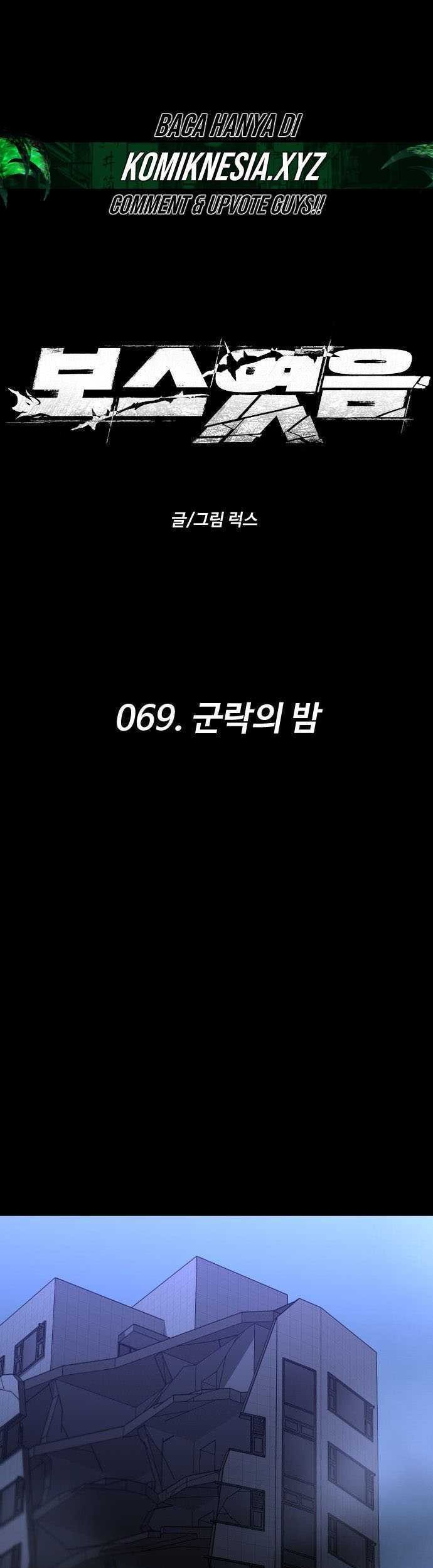 Manhwa I Used To Be The Boss Chapter 69 gambar 2