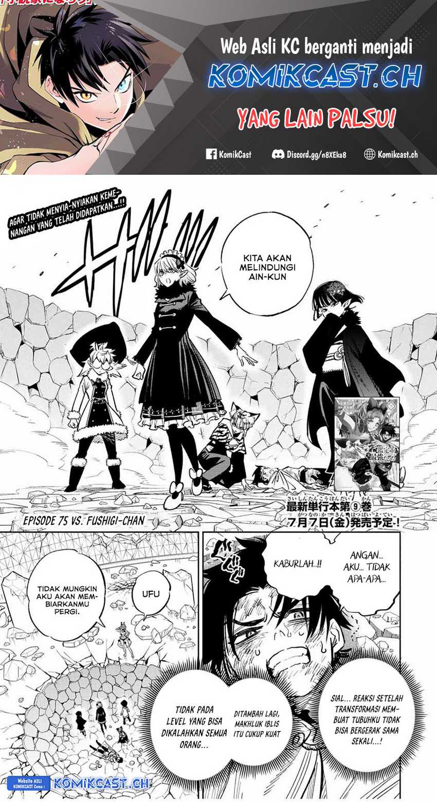 Manga The Unfavorable Job “Appraiser” Is Actually the Strongest Chapter 75 gambar 2