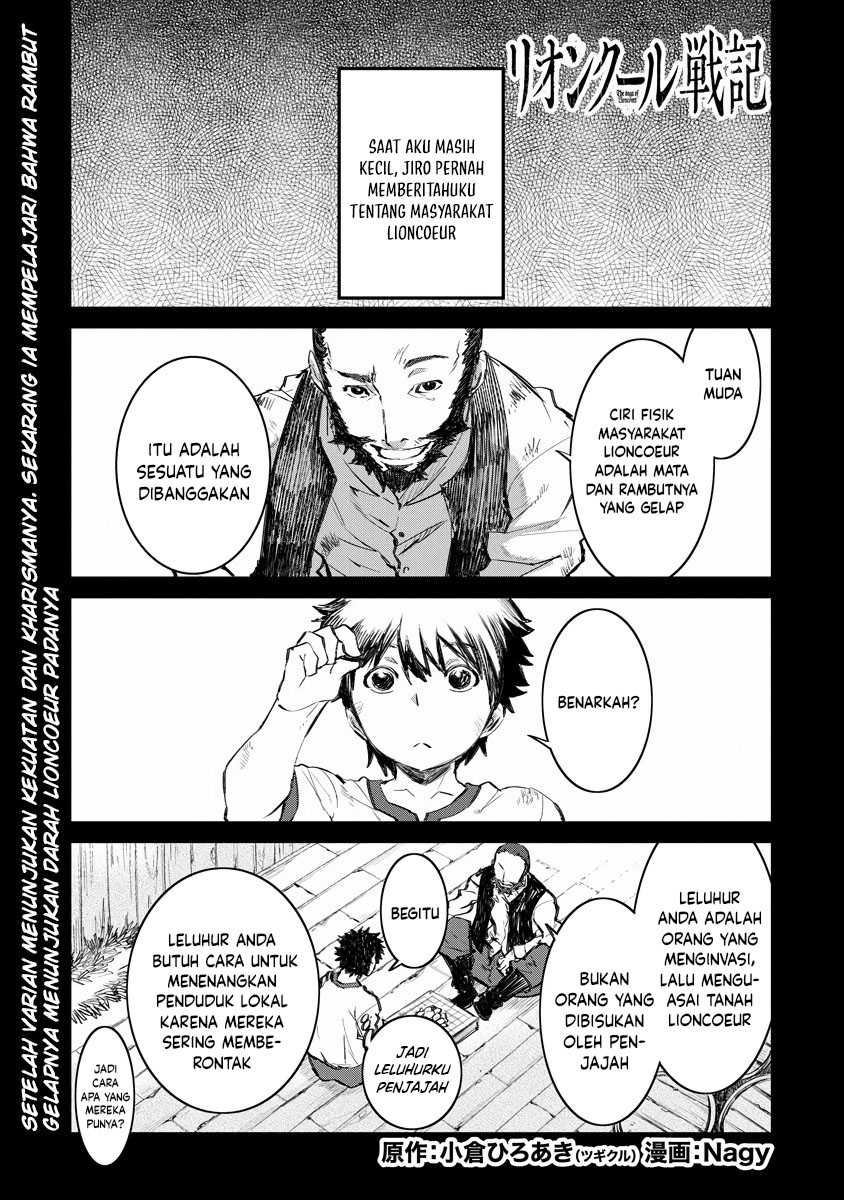 Manga Lion Coeur Senki Chapter 18 gambar 2