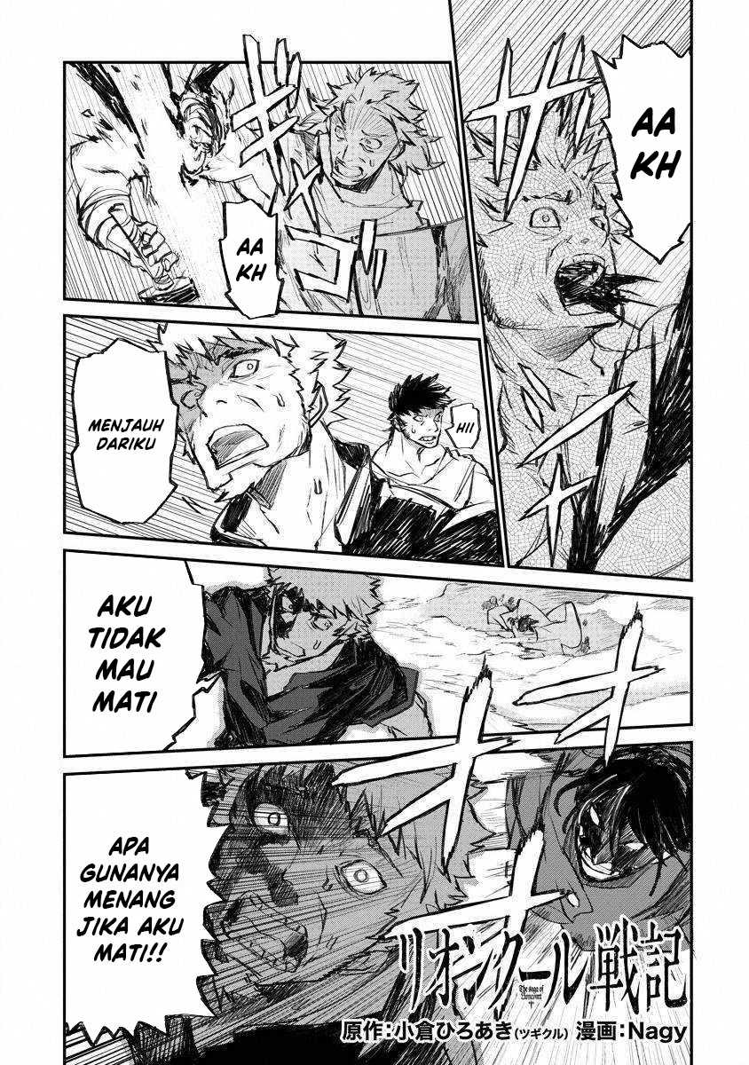 Manga Lion Coeur Senki Chapter 16 gambar 2
