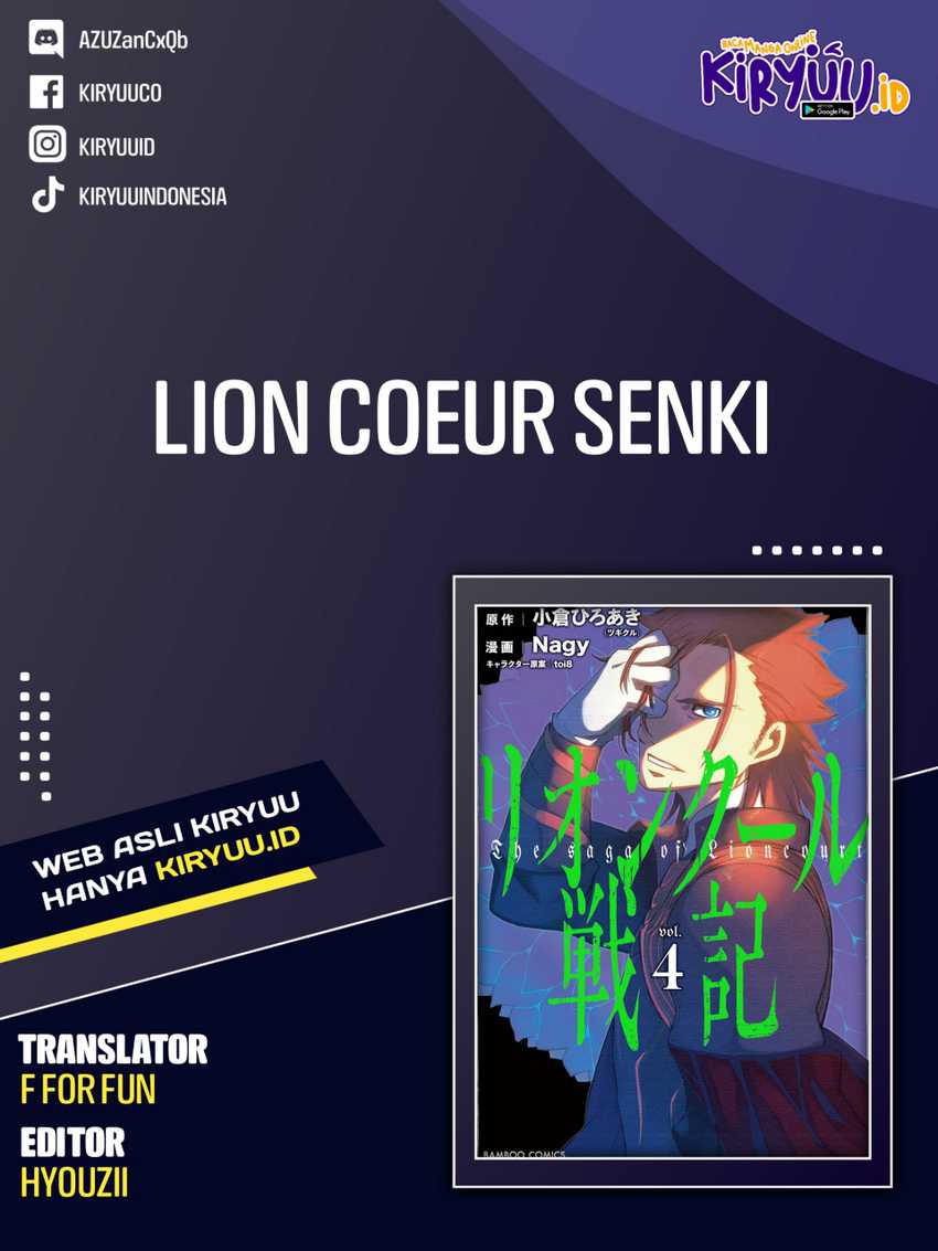 Komik Lion Coeur Senki Chapter 6 gambar 1