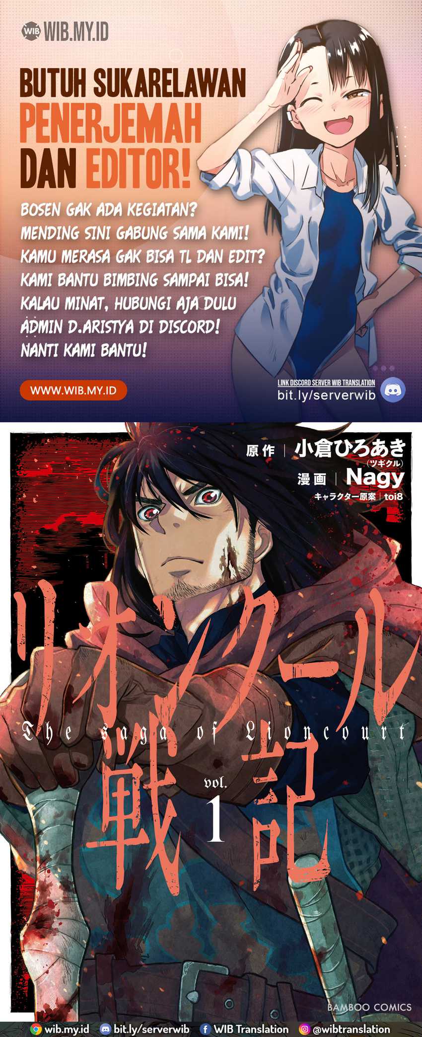 Komik Lion Coeur Senki Chapter 01 gambar 1