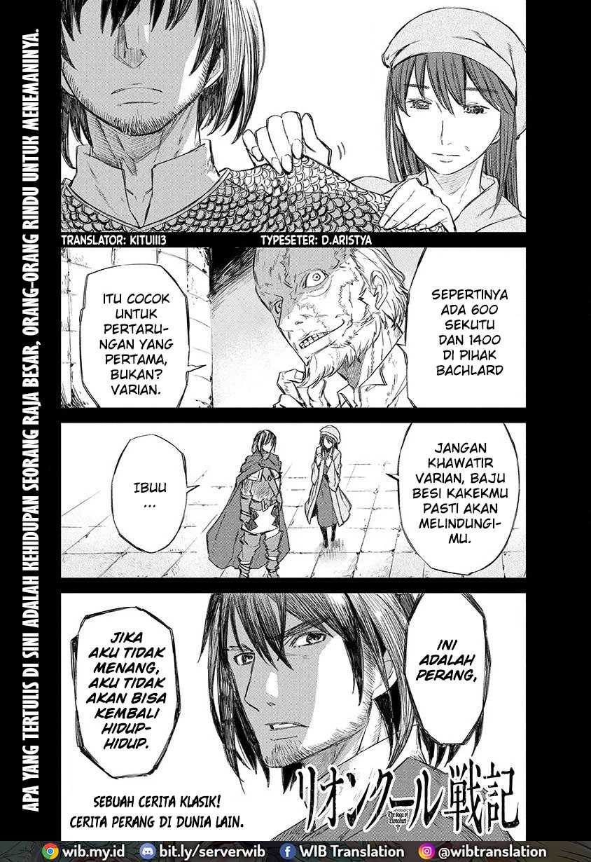 Manga Lion Coeur Senki Chapter 01 gambar 2
