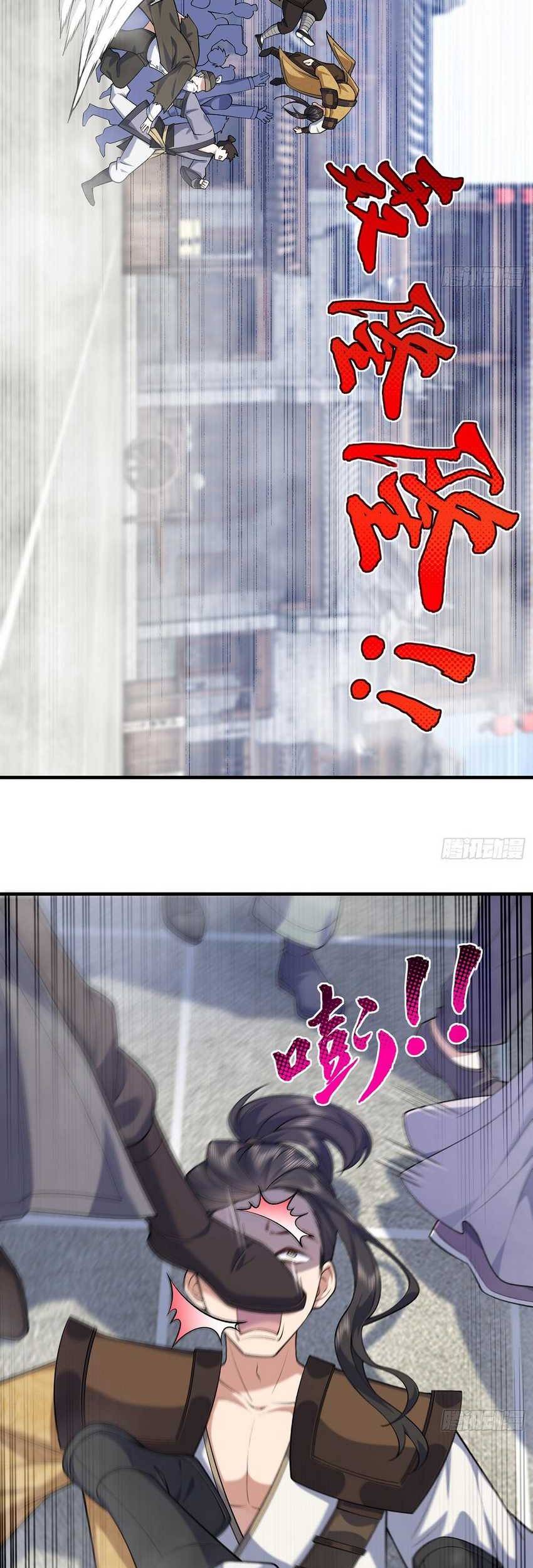 The Second Brother is mortal but very strong Chapter 07 Gambar 26