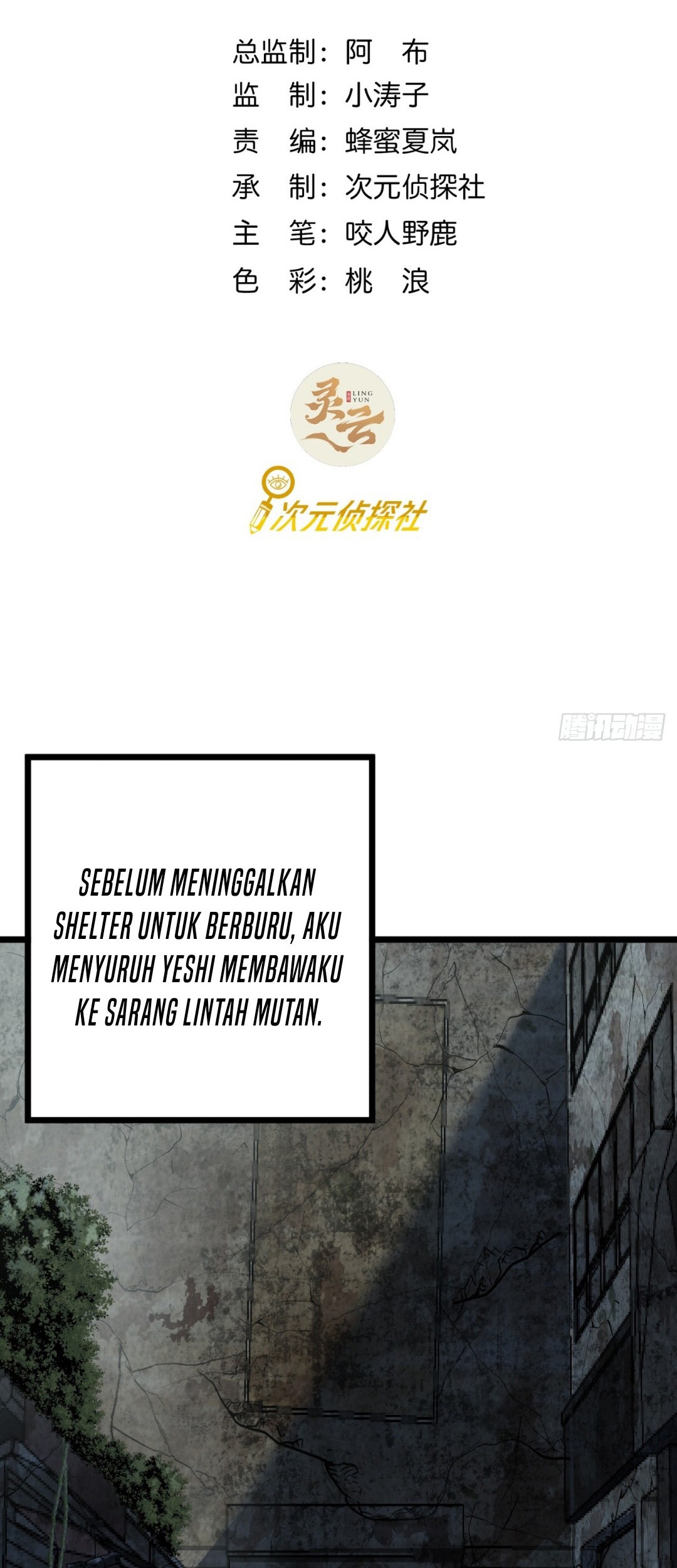 Manhua This Game Is Too Realistic Chapter 19 gambar 2