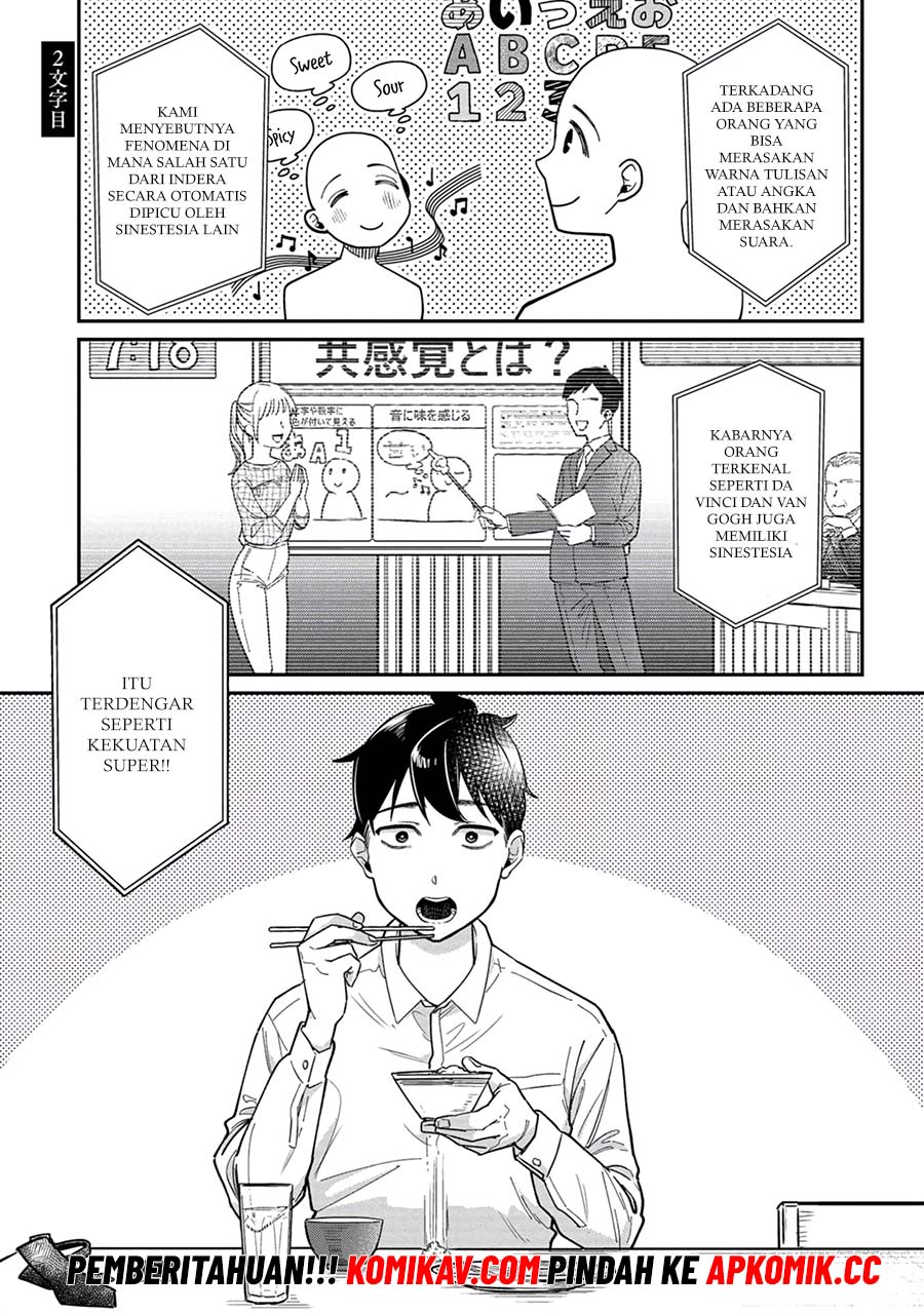 Manga Kimi no Kokoro wo Kanjitai Chapter 02 gambar 2