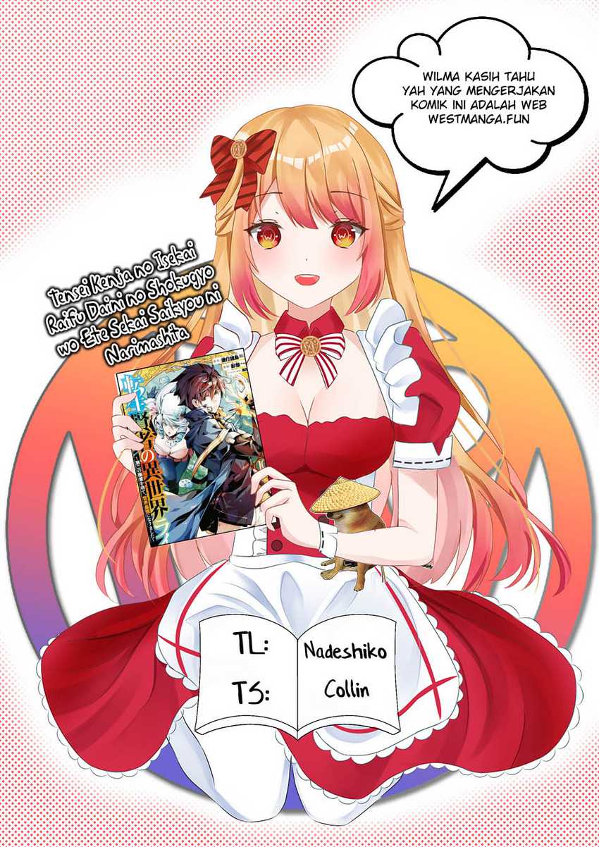 Tensei Kenja no Isekai Raifu Chapter 67.1 Gambar 5