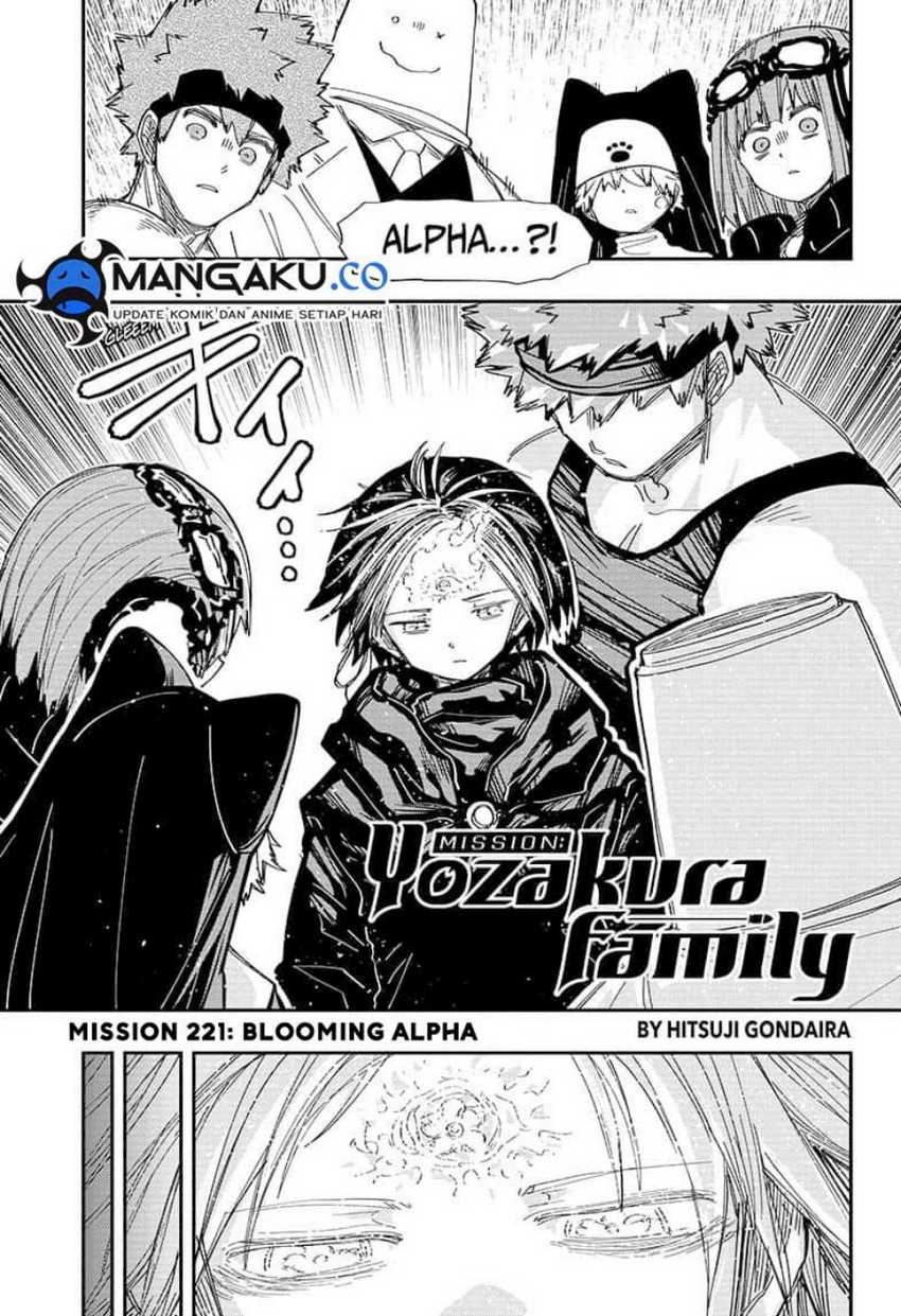 Manga Mission: Yozakura Family Chapter 221 gambar 2