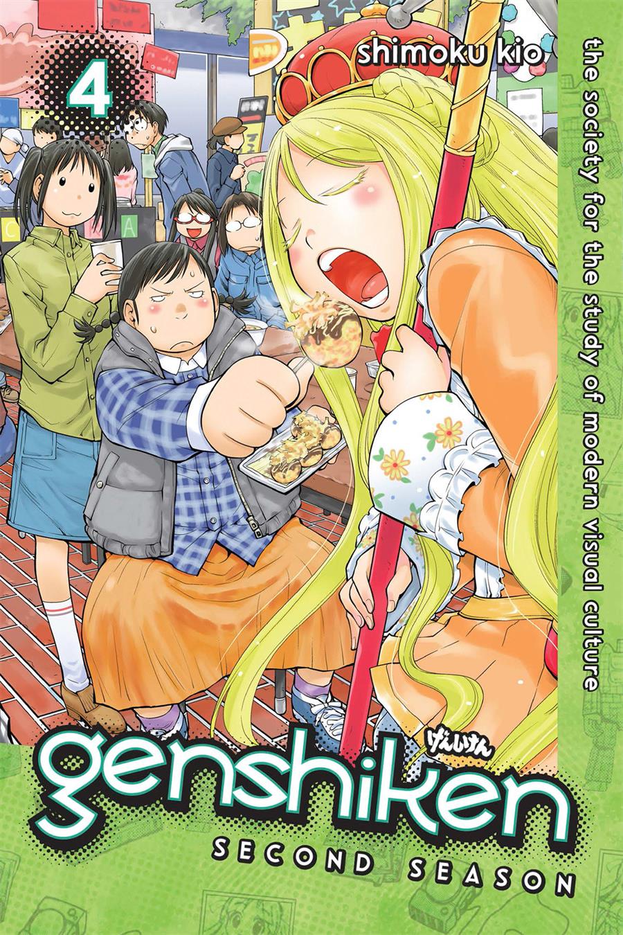 Komik Genshiken – The Society for the Study of Modern Visual Culture Chapter 74 gambar 1