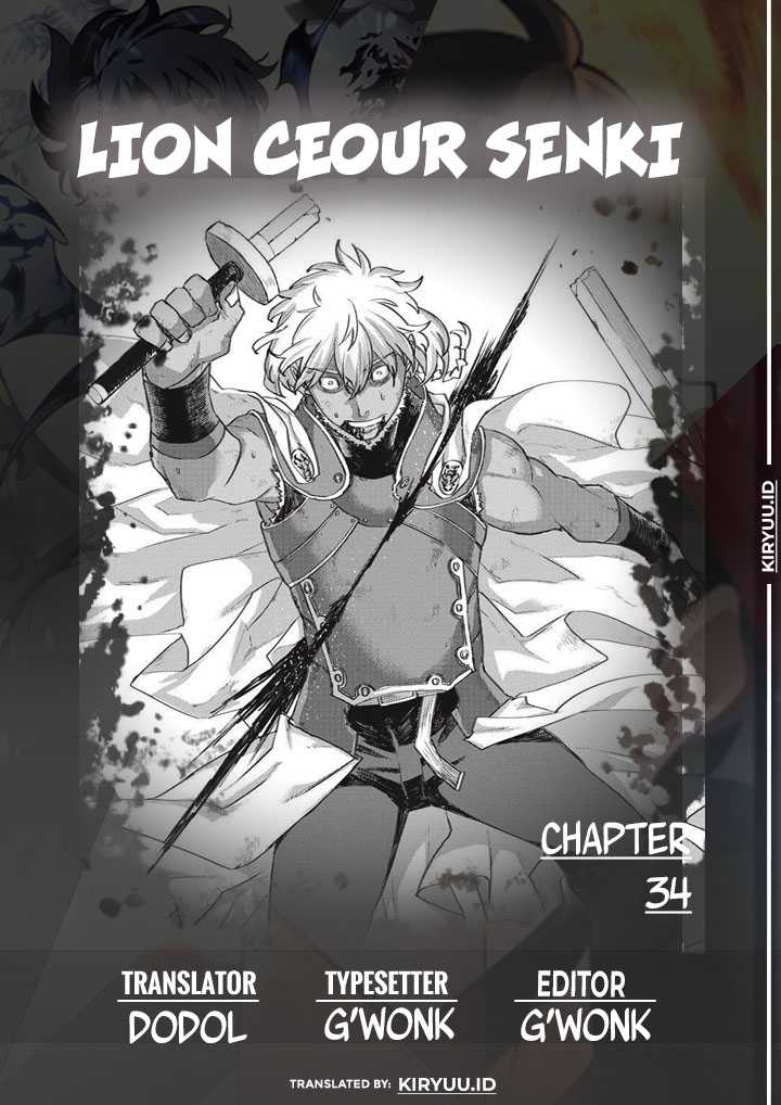 Komik Lion Coeur Senki Chapter 34 gambar 1