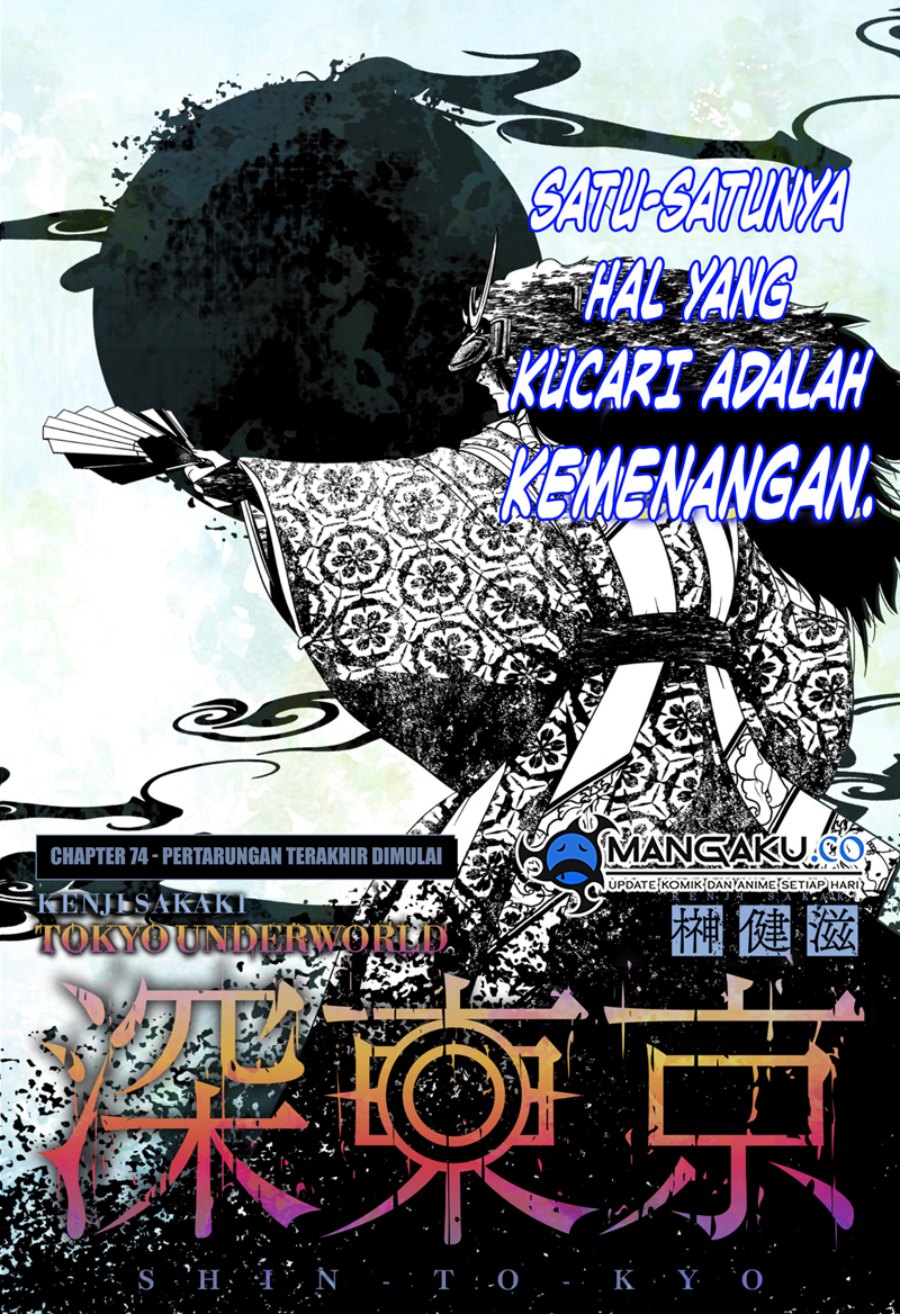 Manga Tokyo Underworld Chapter 74 gambar 2