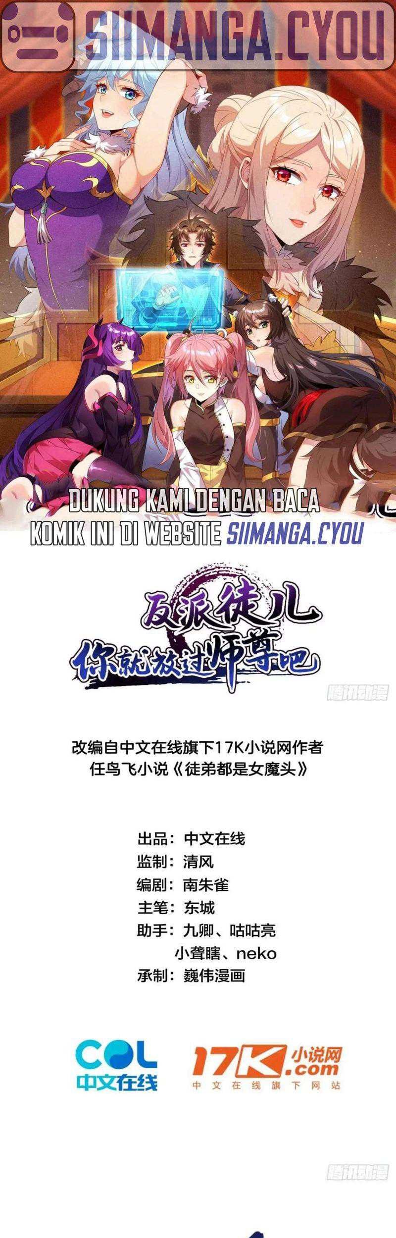 Manhua Disciples, Please Spare Your Master Chapter 04 gambar 2