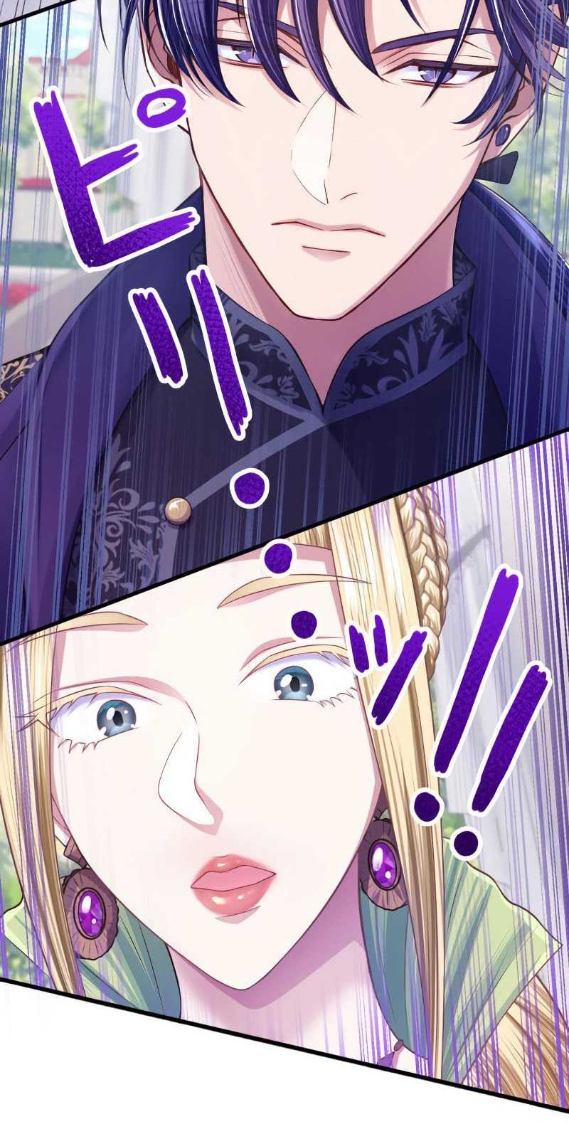 The Villainess Can’t Take Revenge on Her Reaper Father Chapter 03 Gambar 53