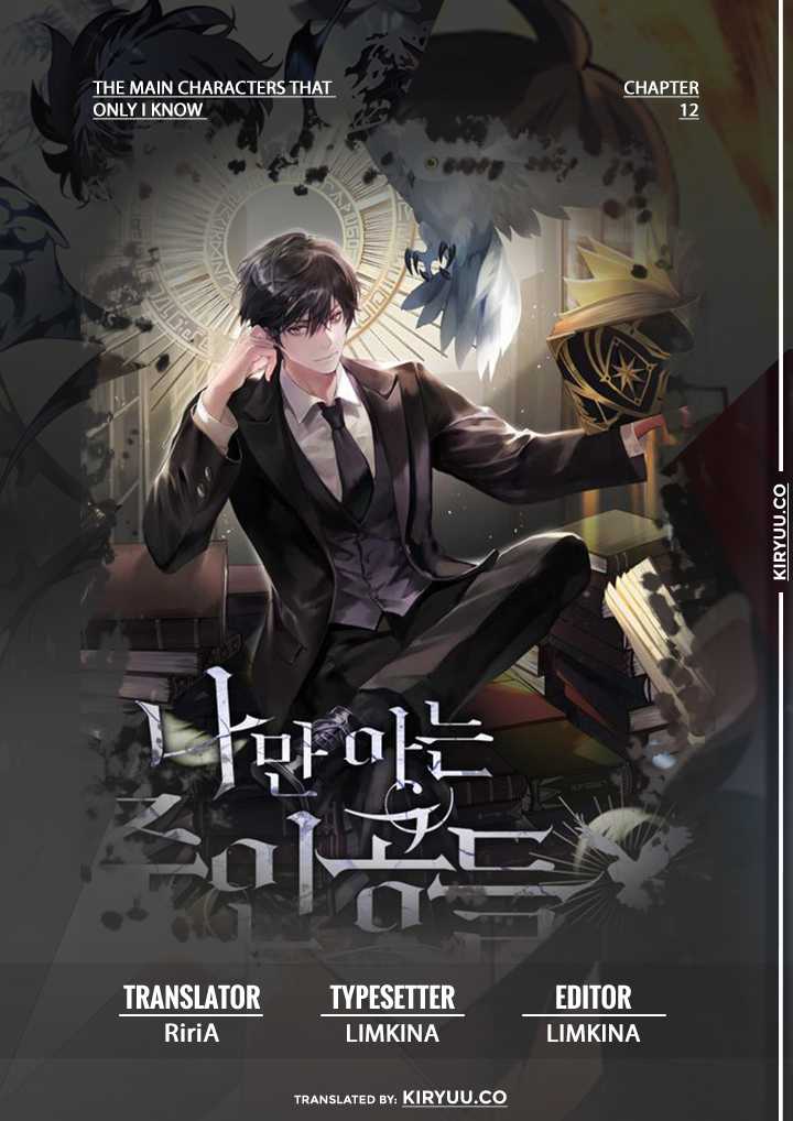 Komik The Main Characters That Only I Know Chapter 12 gambar 1