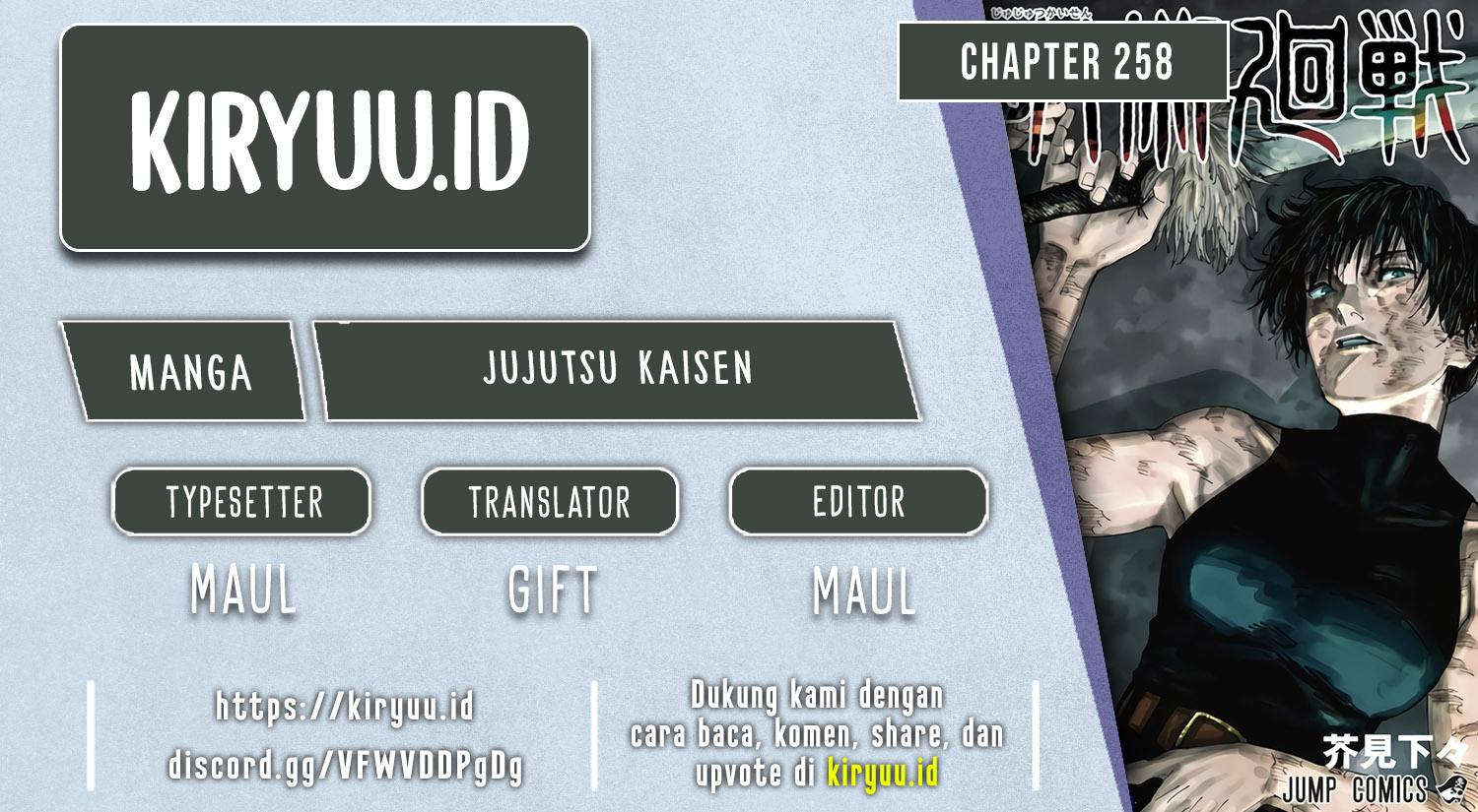 Komik Jujutsu Kaisen Chapter 258 gambar 1