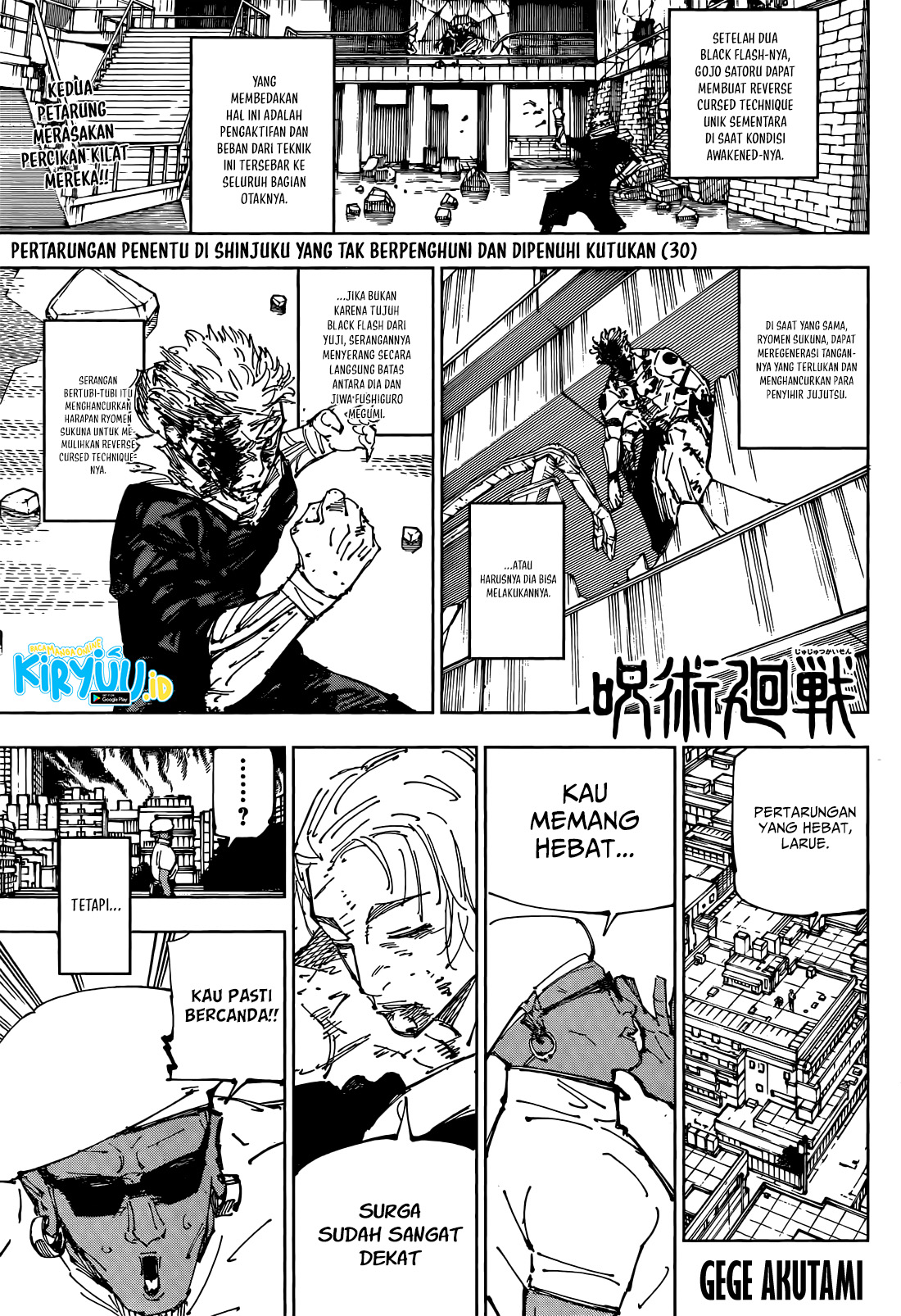 Manga Jujutsu Kaisen Chapter 258 gambar 2
