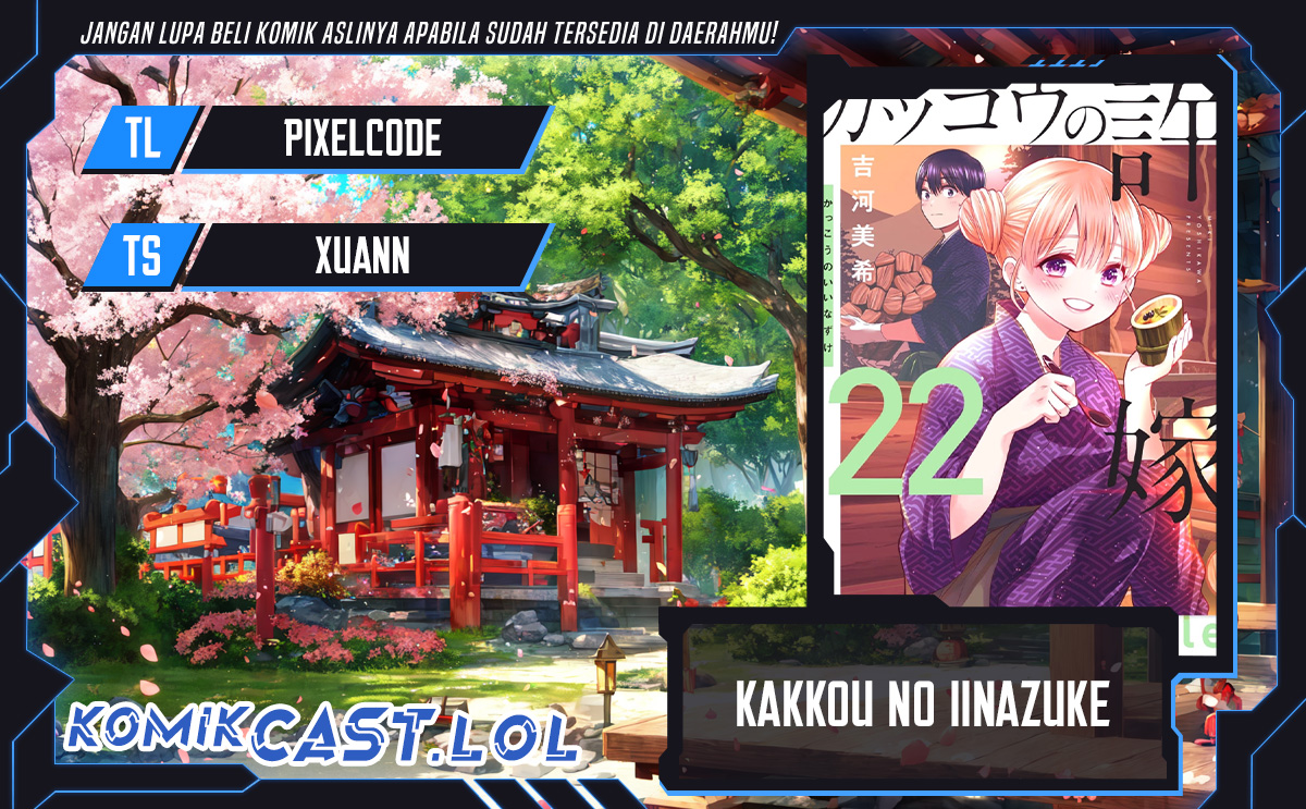 Komik The Cuckoo’s Fiancee Chapter 193 gambar 1