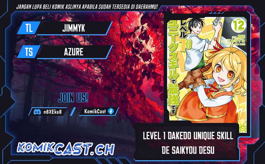 Komik Level 1 dakedo Unique Skill de Saikyou desu Chapter 39 gambar 1