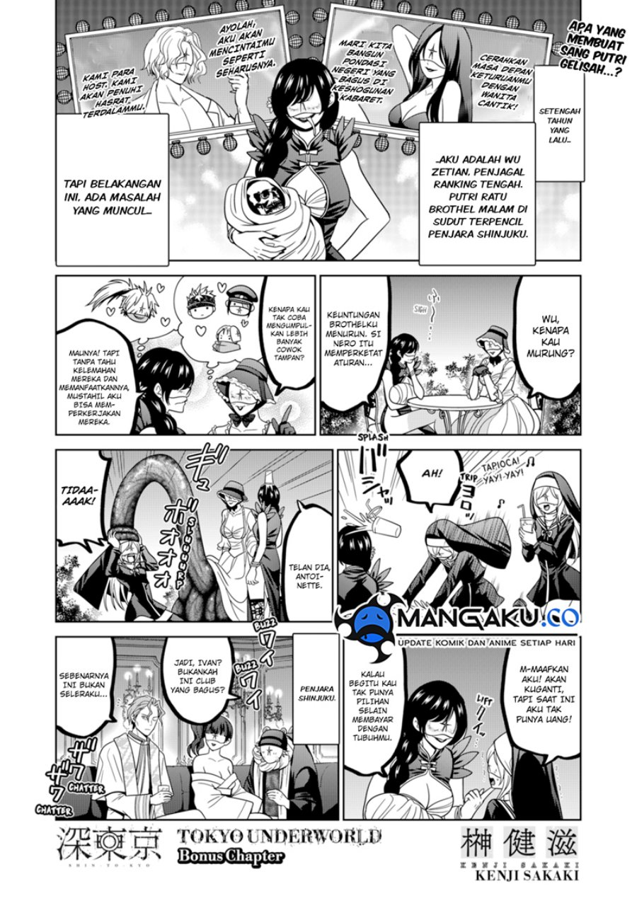 Manga Tokyo Underworld Chapter 74.5 gambar 2