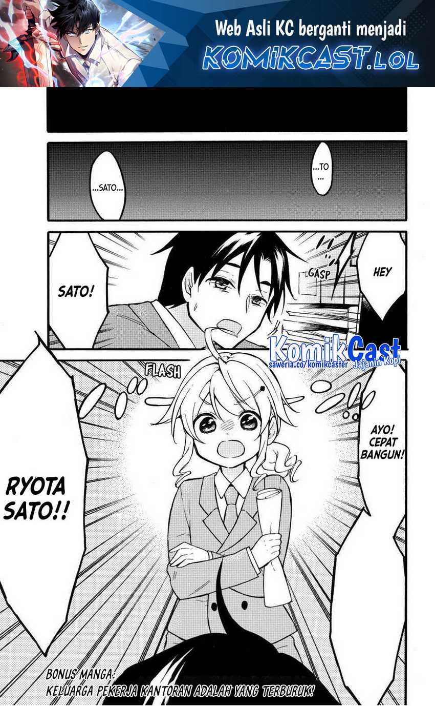 Manga Level 1 dakedo Unique Skill de Saikyou desu Chapter 50.5 gambar 2