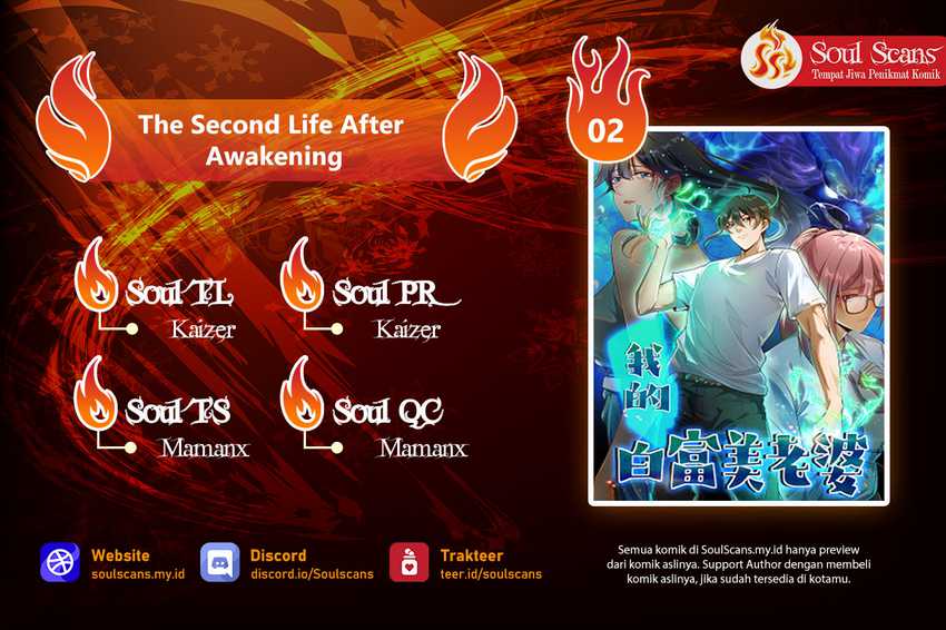 Komik The Second Life After Awakening Chapter 02 gambar 1