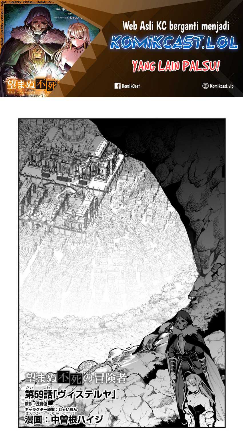 Manga Nozomanu Fushi no Boukensha Chapter 59 gambar 2