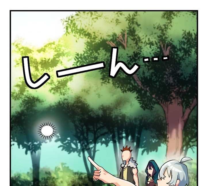 The Only New Game+ Hardcore Gamer ~I’m so Overpowered, I Shattered the Game’s Balance~ Chapter 02 Gambar 61