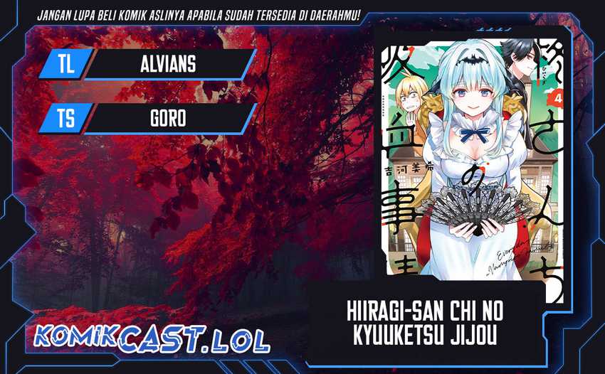 Komik Hiiragi-san Chi no Kyuuketsu Jijou Chapter 21 gambar 1