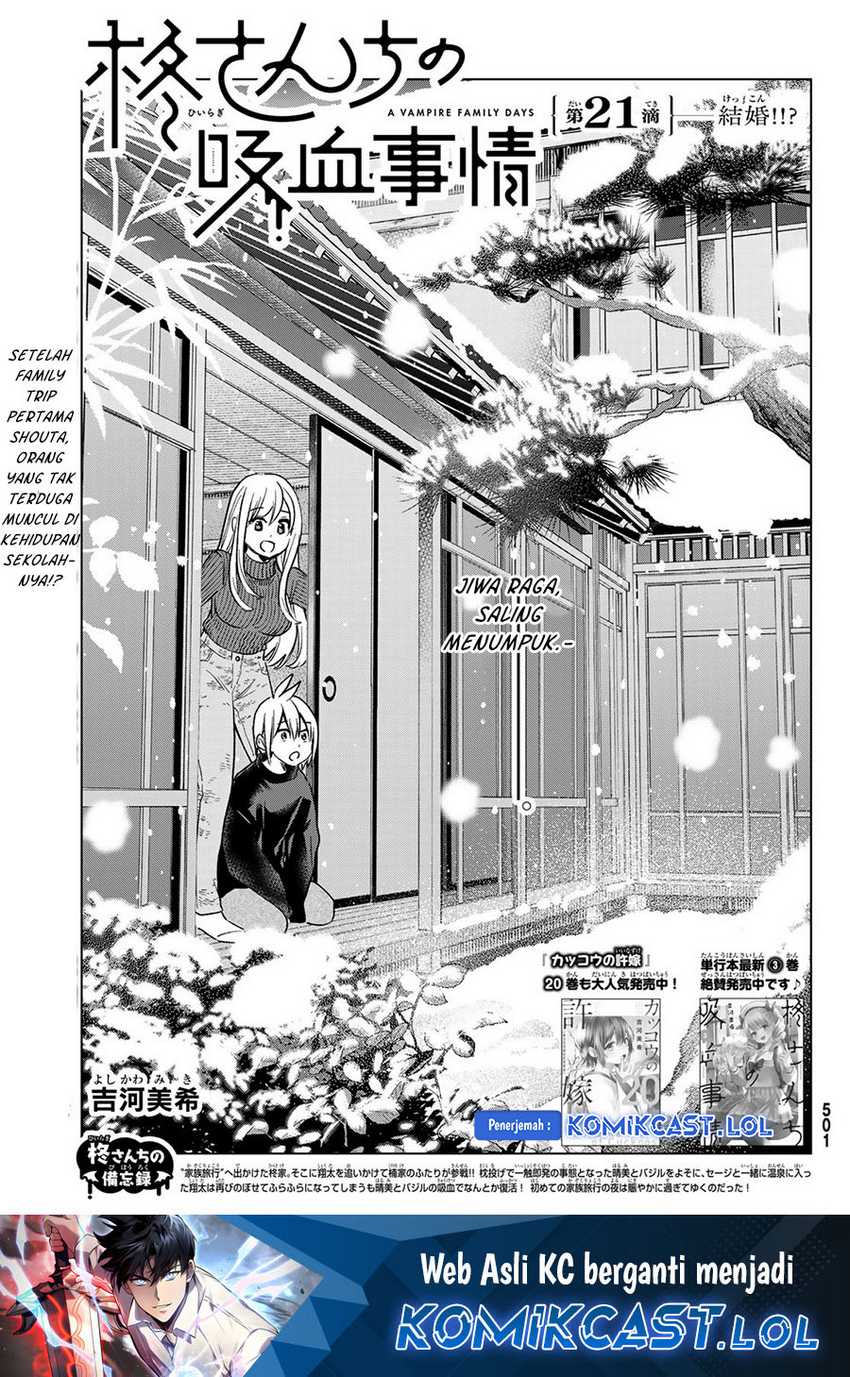 Manga Hiiragi-san Chi no Kyuuketsu Jijou Chapter 21 gambar 2