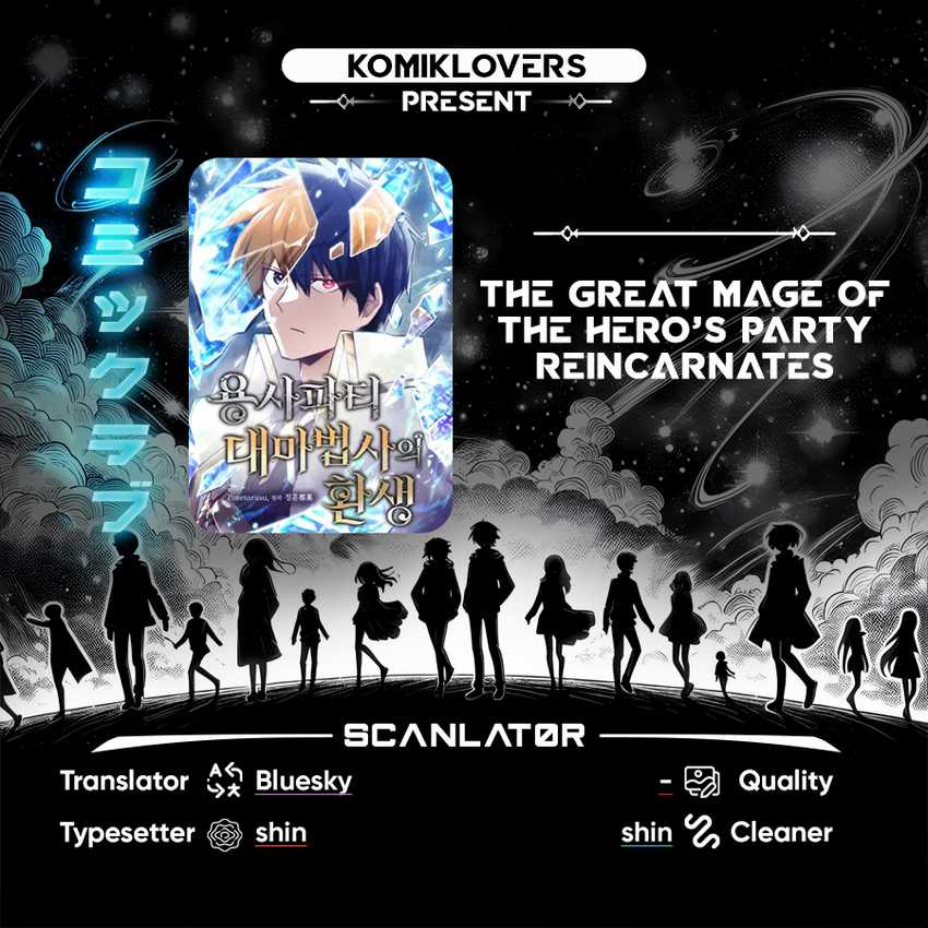Komik The Rebirth of the Hero’s Party’s Archmage Chapter 08 gambar 1